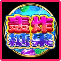 雷神之鎚老虎機試玩icon