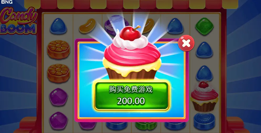 購買免費遊戲