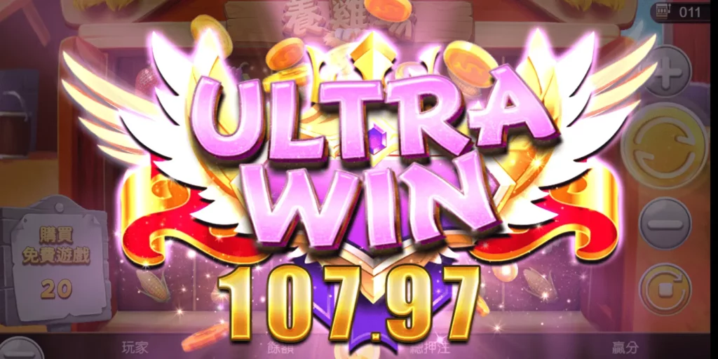 ULTRA WIN