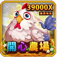 happy farm icon