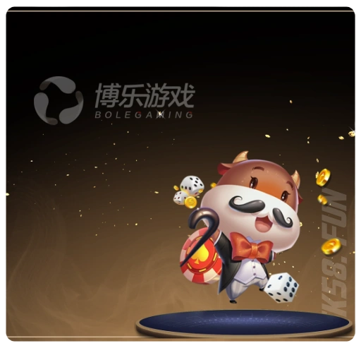 博樂棋牌