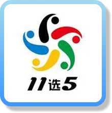 TU娛樂城 娛樂城樂透彩票攻略|熱門彩票玩法解析與中獎思路整理 4 11選五