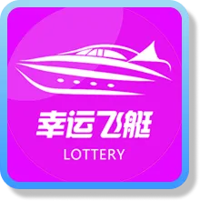 TU娛樂城 娛樂城樂透彩票攻略|熱門彩票玩法解析與中獎思路整理 7 幸運飛艇