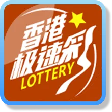 TU娛樂城 娛樂城樂透彩票攻略|熱門彩票玩法解析與中獎思路整理 6 香港極速彩