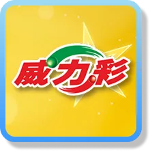 TU娛樂城 娛樂城樂透彩票攻略|熱門彩票玩法解析與中獎思路整理 10 威力彩