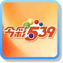 TU娛樂城 娛樂城樂透彩票攻略|熱門彩票玩法解析與中獎思路整理 8 今彩539
