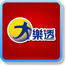 TU娛樂城 娛樂城樂透彩票攻略|熱門彩票玩法解析與中獎思路整理 9 大樂透