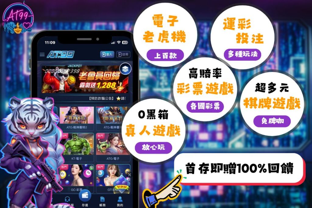 【21點規則全攻略】從新手到高手都必看!4大21點技巧大公開 3 TU娛樂城