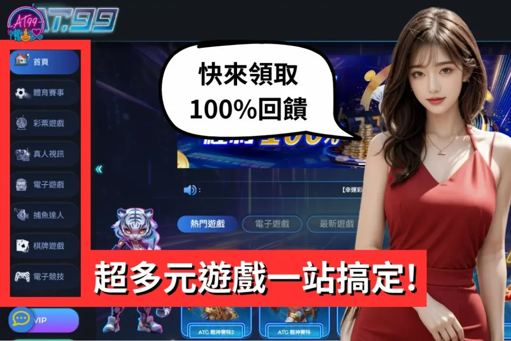 TU娛樂城