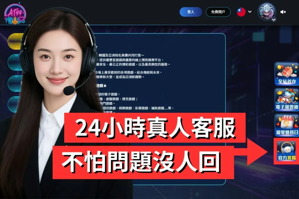 【六合彩二三四星玩法】全攻略!提高中獎率、秒懂連碰坐車秘訣! 5 TU娛樂城
