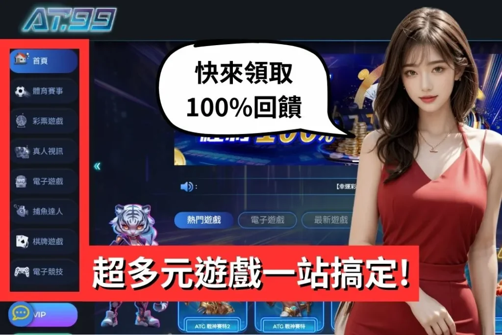 【百家樂下三路】是什麼?一篇搞懂「大眼仔、小路、蟑螂路」怎麼看 3 現金版娛樂城