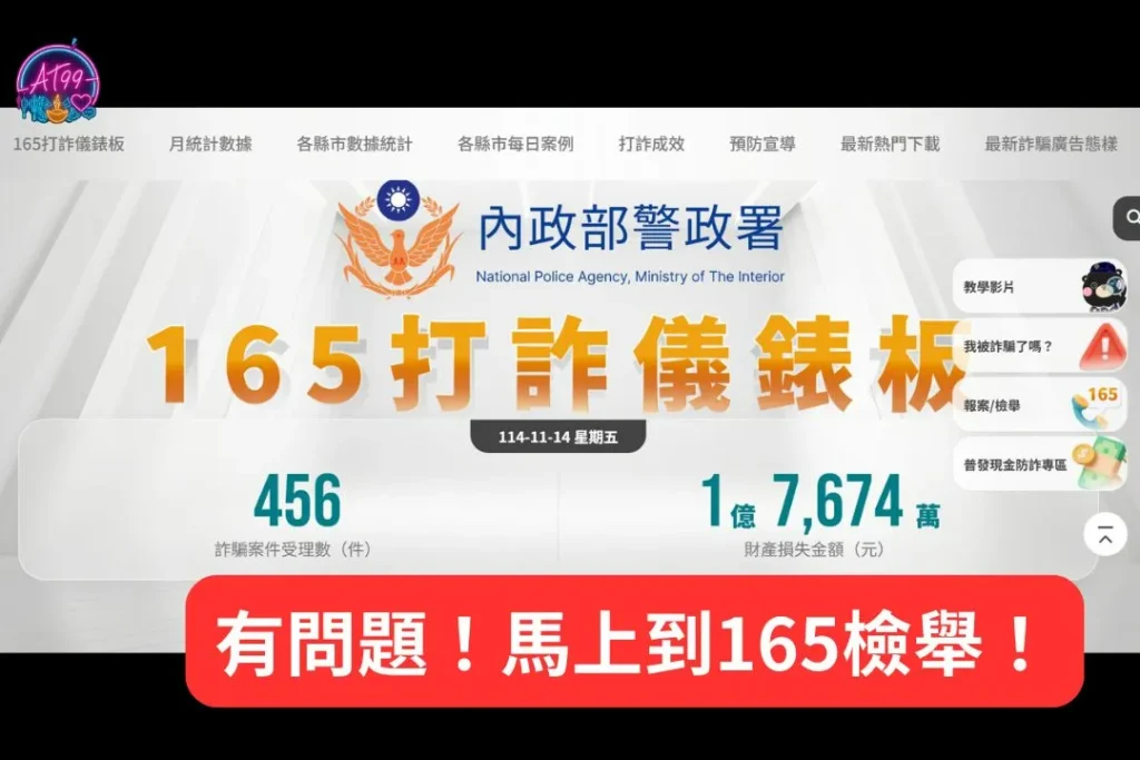 娛樂城不出金