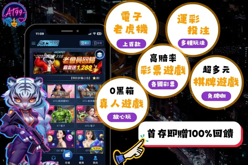 【百家樂路子圖是什麼】一篇搞懂「五大路單」怎麼看,破解百家樂預測! 5 TU娛樂城
