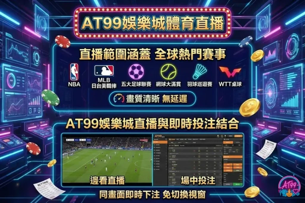 【TU娛樂城介紹】首儲100%狂送、USDT儲值教學,小資也能變大戶 4 TU娛樂城介紹