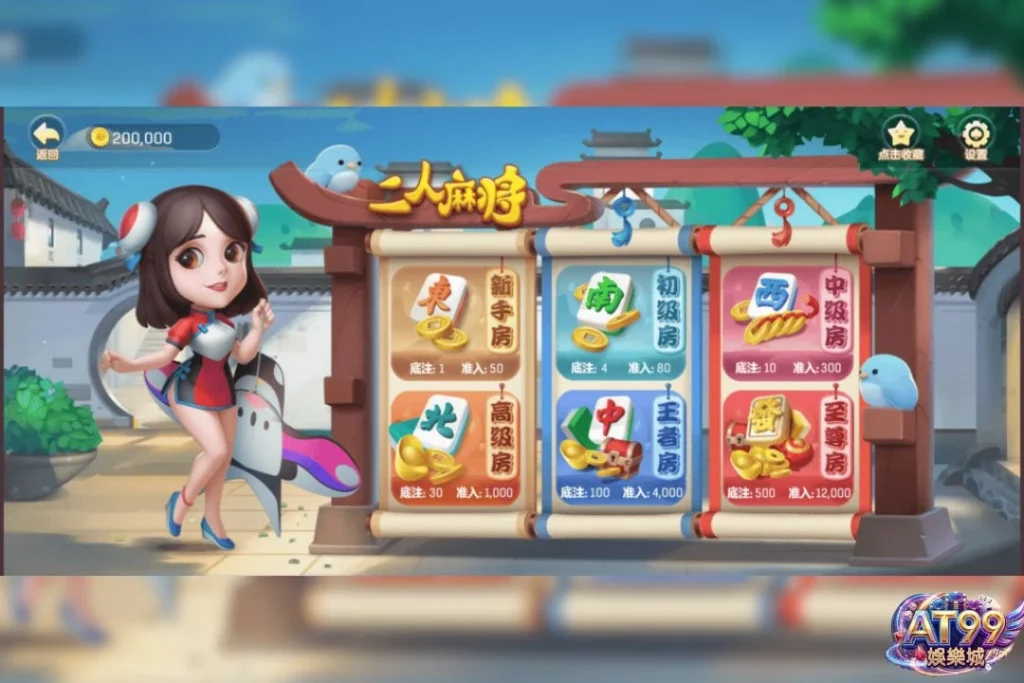 棋牌遊戲