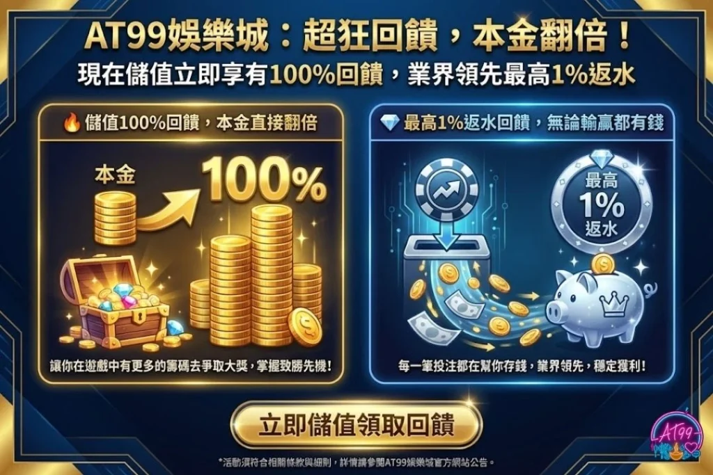 【2026馬年刮刮樂怎麼挑】中獎率、挑選秘訣與破解教學 5 2026馬年刮刮樂中獎率