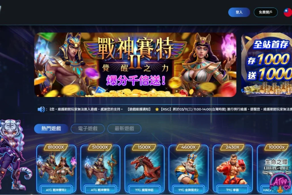 【加密貨幣娛樂城】USDT怎麼買與存提流程教學 1 娛樂城遊戲